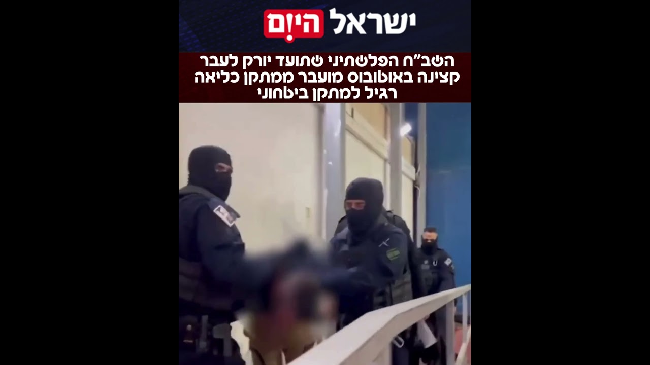 הצעד בא בעקבות ההחלטה לשנות את הגדרתו של השב"ח לאסיר על רקע ביטחוני