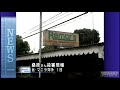Robbers gun down Japanese national in Cabanatuan 8/2/2008 Robbers gun down Japanese national in Cabanatuan 8/2/2008