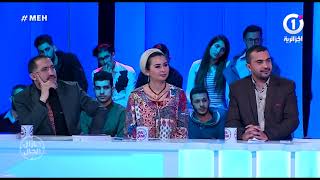 Mazal El 7al_Cut985 | مازال الحال