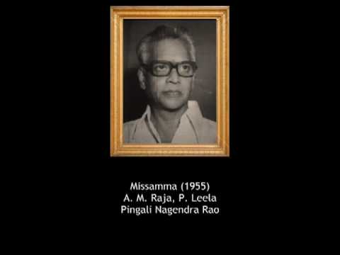 S. Rajeswara Rao