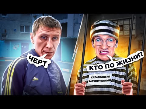 КАК НУЖНО ОБЩАТЬСЯ С ЗЕКАМ | КТО ПО ЖИЗНИ чат рулетка пранк