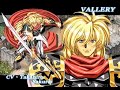 Growlanser IV: 2nd Intro Movie Growlanser IV: 2nd Intro Movie