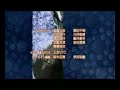 S・A エンディング (movie.3gp)