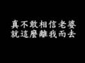 《YouTube單身行不行》老婆，你在天堂，怎還這麼嘮叨？