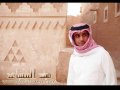 فهد المساعد - سحابه.wmv