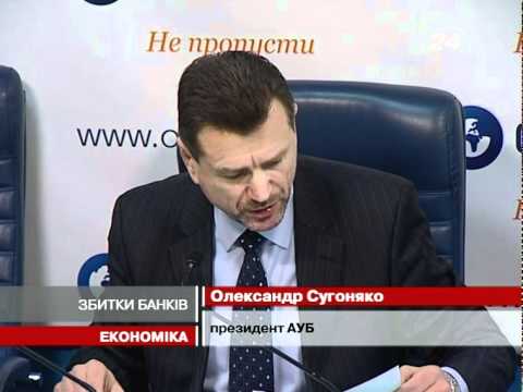 Смотреть видео