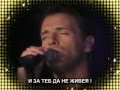 *БГ ПРЕВОД* Nikos Vertis - Ola einai edo