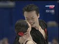 Xue Shen & Hongbo Zhao SP at 2007 Worlds Xue Shen & Hongbo Zhao SP at 2007 Worlds