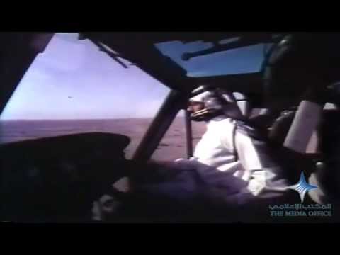 محمد بن راشد خلال جولة بالهيلكوبتر فوق دبي بالسبعينات
