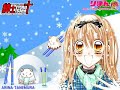 Arina Tanemura!!!!!!!!! Arina Tanemura!!!!!!!!!