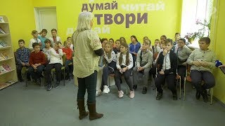 Юні козачата — у новенькому коворкінгу