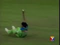 Pakistan Cricket Team: Best Catches Compilation 3 Pakistan cricket team's best catches Pakistan Cricket Catches, Team Best Fiedling PAKISTAN INDIA ENGLAND WEST INDIES SOUTH AFRICA SHOIAB MALIK NEW SOUTH WALES VICTORIA AUSTRALIA NEW ZEALAND BANGLADESH Pakistan Cricket Catches Team Best Fiedling, part 2 due to come in early 2011 PAKISTAN INDIA...