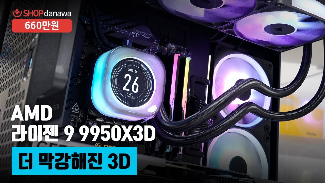 조립PC