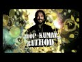 Mission Ustaad - Roop Kumar Rathod