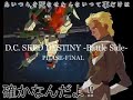 MAD [ D.C.S.D. demo?Vestige-???????-?ver1 ]