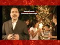 Saludo de Navidad Saludo de Navidad