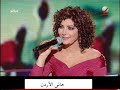 اصالة نصري ضيفة برنامج كلمة فصل جزء 9