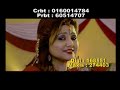 nepali teej song yekita 6