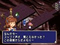 セガサターン版魔導物語です。ボス戦とキャラの会話を主体にしてます。登場人物：アルル・ルルー・ハーピー・サキュバス・シェゾ