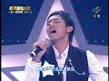 超級星光大道 第二季 20071130 一對一pk賽 Part2 楊呈祥 彩虹 pk 賴銘偉 請開窗2/3 超級星光大道 第二季 20071130 一對一pk賽 Part2 楊呈祥 彩虹 pk 賴銘偉 請開窗2/3