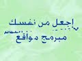 learn PHP in very easy way from www.freeforarab.com تعلم لغه برمجه المواقع بي اتش بي بالغه العربيه من خلال الموقع www.freeforarab.com