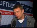 Хортица представляет Таврийские игры 2008