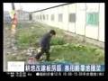 20081203 愛與微笑撫創傷 川震災區萌希望