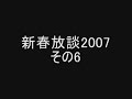 ????2007-6 ????2007-6