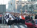 grobari-jug-20062007.html