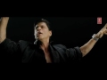 Don 2 - Dushman Mera