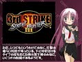 street fighter III 3rd Strike - strage japaness guide - part 4 / 7 street fighter III 3rd Strike - strage japaness guide - part 4 / 7