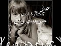 عمر & رافي - حايرة Omar & Rafi - Hayraاغاني عراقية iraqi songs