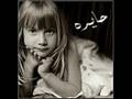 عمر & رافي - حايرة Omar & Rafi - Hayra