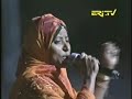 eritrea: bekita ali ila ana haraika