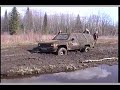 4x4 Willy, Tracker, 4Runner mud, Part 2