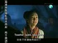 Legend of the Condor Heroes 2003 ep36(3/5) Legend of the Condor Heroes 2003 ep36(3/5)
