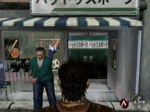 Shenmue