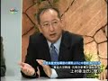 中国共産党の腐敗ぶり1 of 3