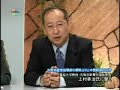 中国共産党の腐敗ぶり1 of 3