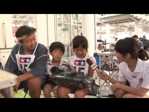 【VoI.3】タミヤRCカーグランプリ TAMIYA RC CAR GP