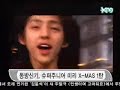 km show me your love the making   dong bang shin gi