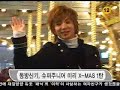 km show me your love the making   dong bang shin gi