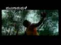 Mungarumale-Anisutide yaako