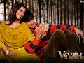 Amrita and Shahid- In Dino