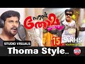 Thoma Style -Dileep Singing Visual|Sound Thoma