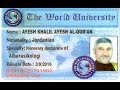 العلاج بالقرآن العلاج بالقرآن العلاج بالقرآن العلاج بالقرآن