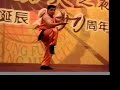 Sifu Wong Dragon Tiger Set Sifu Wong Dragon Tiger Set