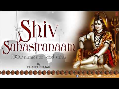shiva - Shiv Sashtranaam (1000 Names of Lord Shiva) By Chand Kumar Singer: Chand Kumar Album Name: Shiv Sashtranaam Music: GOVIND BAATHRI Lyrics: Traditional Music L...