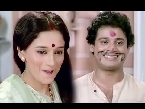 Madhuri - Check out the best comedy scene from the bollywood classic romantic hindi family drama movie Abodh (1984) starring Madhuri Dixit, Tapas Pal, Vinod Sharma, As...