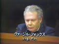 Virgil Fox Legacy | Symphonie Concertante | Divertimento